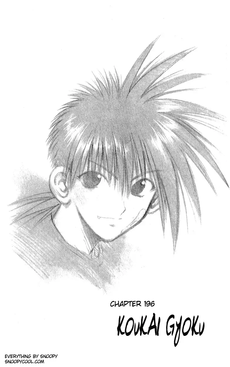 Flame of Recca Chapter 196 1